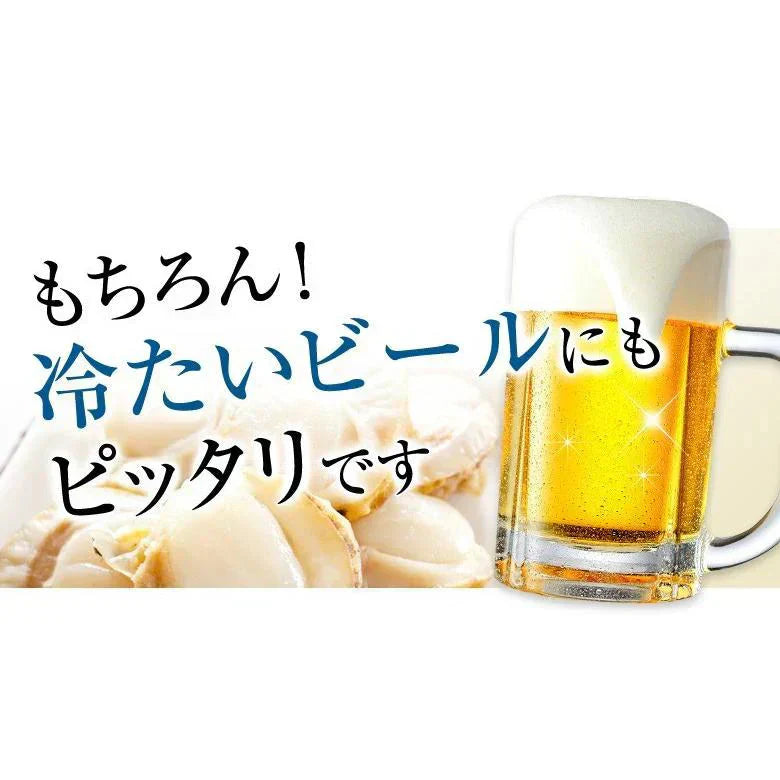 ほたて ホタテ おつまみ 珍味 北海道 ソフト ほたて貝柱 220g(110g×2袋) 送料無料 オリジナルレシピ付