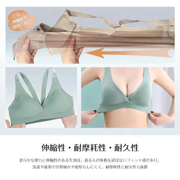 ナイトブラ 「Lサイズ・スモーキーピンク」 ブラ ノンワイヤー空気のような着け心地 単品 リラックスブラ 24時間使える レディース 谷間 美胸 効果 運動 パッド取り外し 【カウシェファーム収穫対象商品】