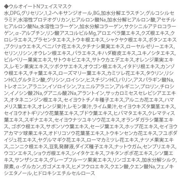 母の日限定 美顔器ギフトセット (ゴールド) イオンプルレクリエイト イーエスエッセンシャルジェル105g VC5+PLUS10ml フェイスマスク36枚入 PUポーチ ビタミンC美容液 保湿 プレゼント ギフト リフトアップ