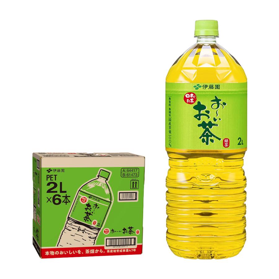伊藤園 お~いお茶 緑茶 2000m 2L×6本/1ケース