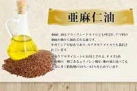 DHA+EPA オメガ3系α-リノレン酸 亜麻仁油 《約1ヶ月分》 サプリ サプリメント 健康 オメガ3 リノレン酸 えごま油 亜麻仁油 ドコサヘキサエン酸 ロズマリン酸 ルテオリン