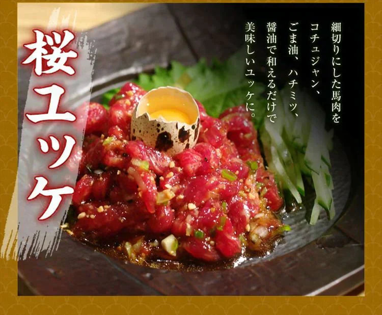 約1000g 馬刺し上赤身ミニパック
