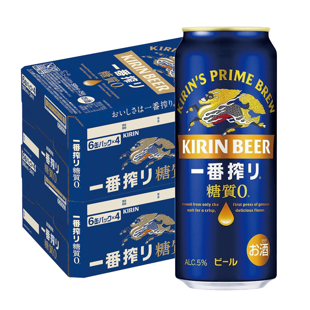 【送料無料】キリン 一番搾り 糖質ゼロ 500ml×48本/2ケース【北海道・東北・四国・九州・沖縄県は必ず送料がかかります】
