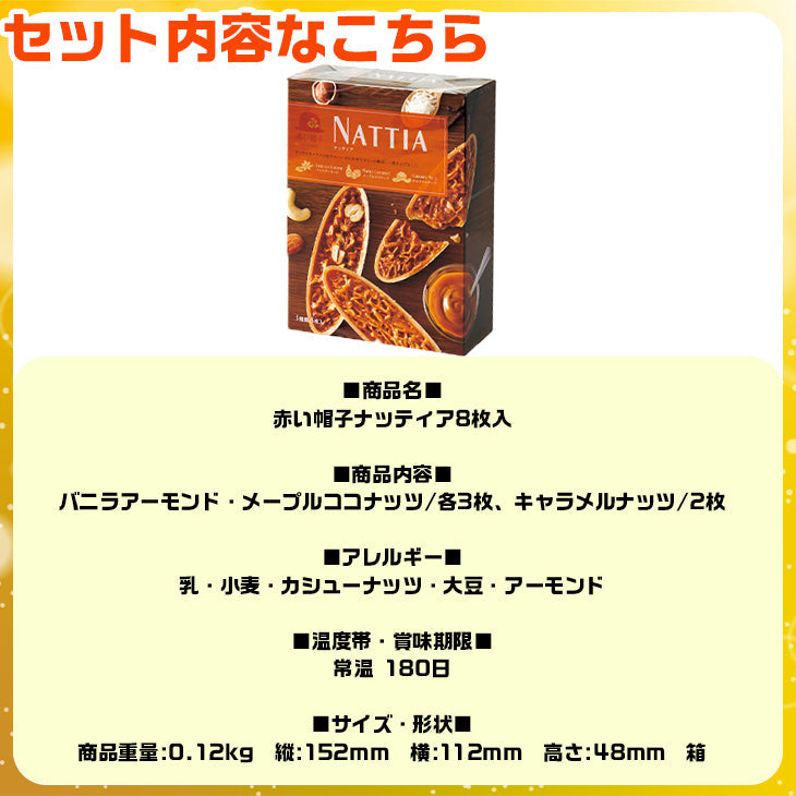 福袋 詰め合わせ セット