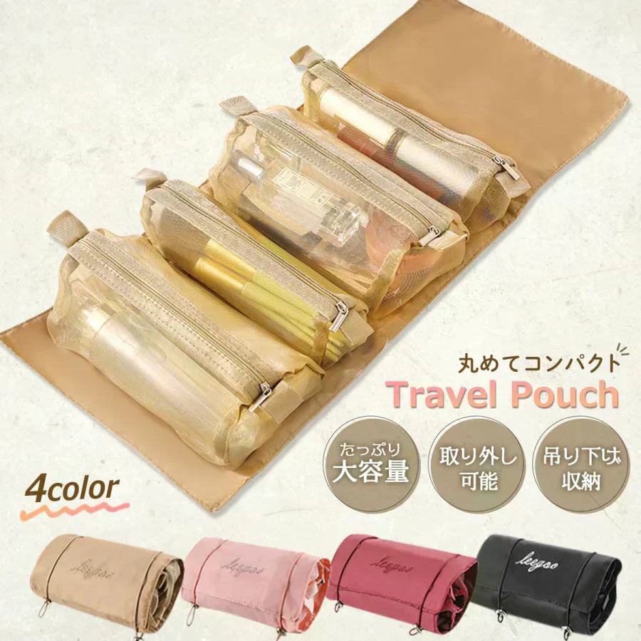 【ブラウン】トラベルポーチ コスメ メイク 旅行 ポーチ 化粧 吊り下げ グッズ おしゃれ 大容量