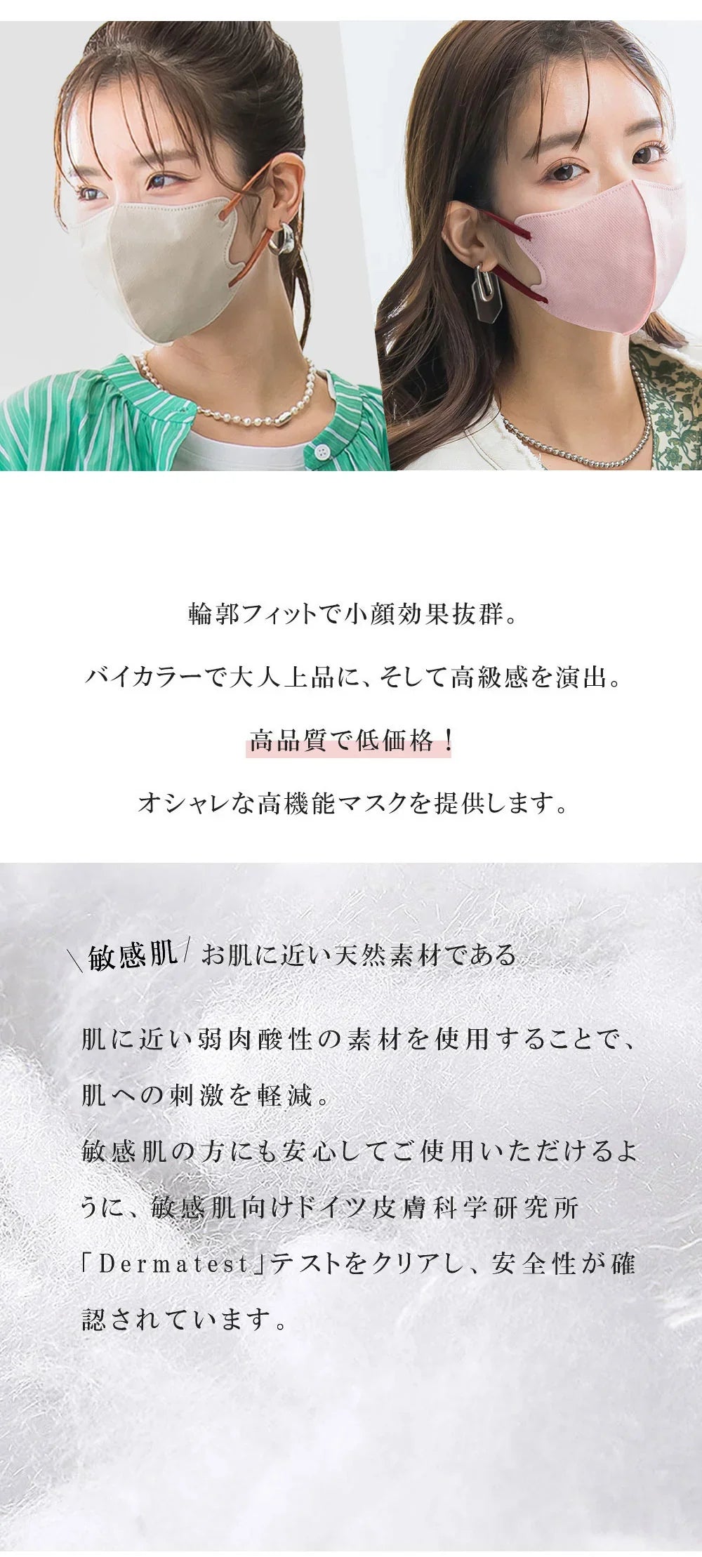 【グレージュ・40枚入】\3Dマスク・通気性改良・美容医師監修/3dマスク 薄型マスク 3D マスク 不織布 マスク フィット感 立体 マスク 不織布 敏感肌 血色マスク チークマスク 耳が痛くならない 通気性改良 3層 高保湿 飛沫防止 バイカラー カラーマスク 使い捨て 小顔チークマスク 耳が痛くならない PM2.5 飛沫防止 呼吸しやすい