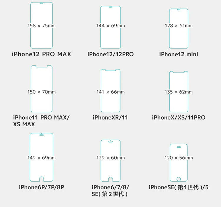 【iPhone6/6s/7/8/SE(第二世代)】iPhone 保護フィルム ガラスフィルム 高硬度9H 保護ガラス ガラス アイフォン 液晶保護フィルム 指紋がつきにくい ガラス液晶 ハードコート クリア