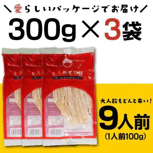 本場讃岐純生うどん 900g(300gx3袋) 約9人前 太麺 しあわせ製麺 しあわせうどん