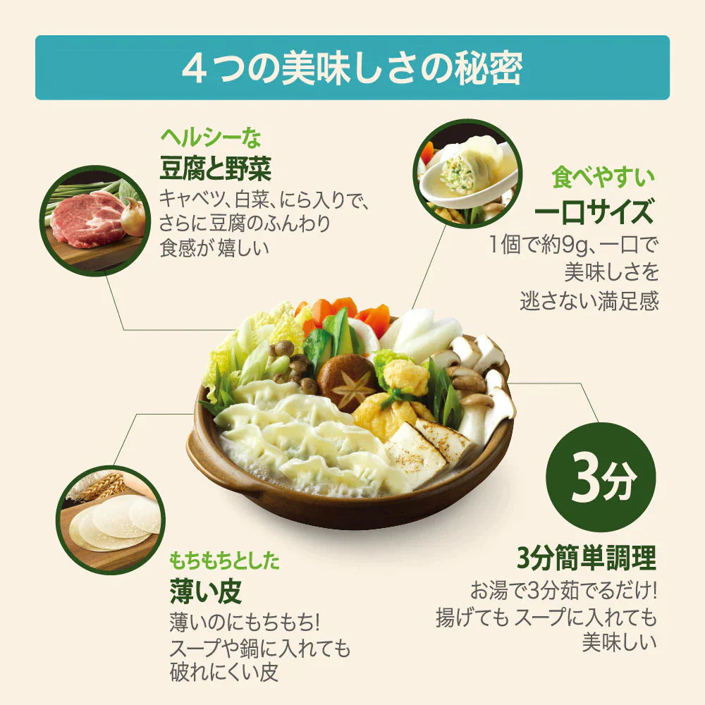 【公式】bibigo 水マンドゥ (水餃子)360g お鍋の具材に!揚げておつまみに!(トライアル お試し 韓国 ワンマンドゥ 餃子 冷凍餃子)
