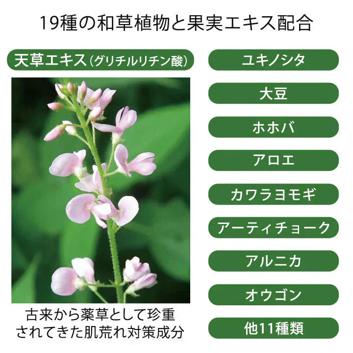 薬用しろぽつクリーム 【はと麦凝縮 薬用特濃クリームで目元のしろぽつを集中ケア】目元 ポツポツ 薬用クリーム 医薬部外品 集中ケア ハトムギ はと麦 和草植物 甘草エキス 目の周り 白い ポツポツ 集中ケア いぼ イボ 顔 目元 クリーム 日本製いやな目元の角質粒に しわ しみ たるみ 黒ずみ だるみ こじわ ハリ感 目尻 美容液 コラーゲン おすすめ 人気 ランキング 角質粒 顔 首 肩 胸 美容 ケア お肌 ボディケア ぶつぶつ