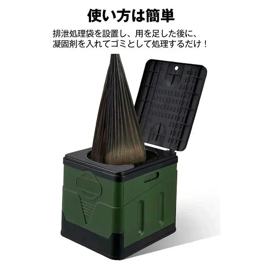 簡易トイレ 折りたたみ トイレ 折り畳み式非常用トイレ 1個 防災 車 介護 非常用 ポータブル 車中泊 キャンプ アウトドア 避難 緊急 携帯 便器 凝固剤 国華園 【発送予定は商品詳細を参照】