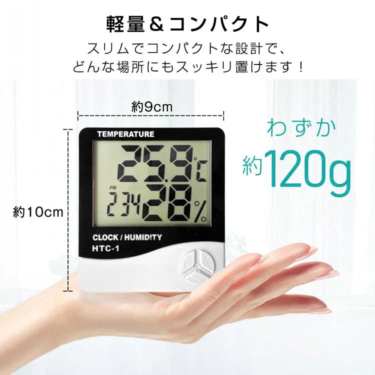 デジタル温度計 湿度計 温湿度計 電池式 デジタル式【ご新規さん限定商品】
