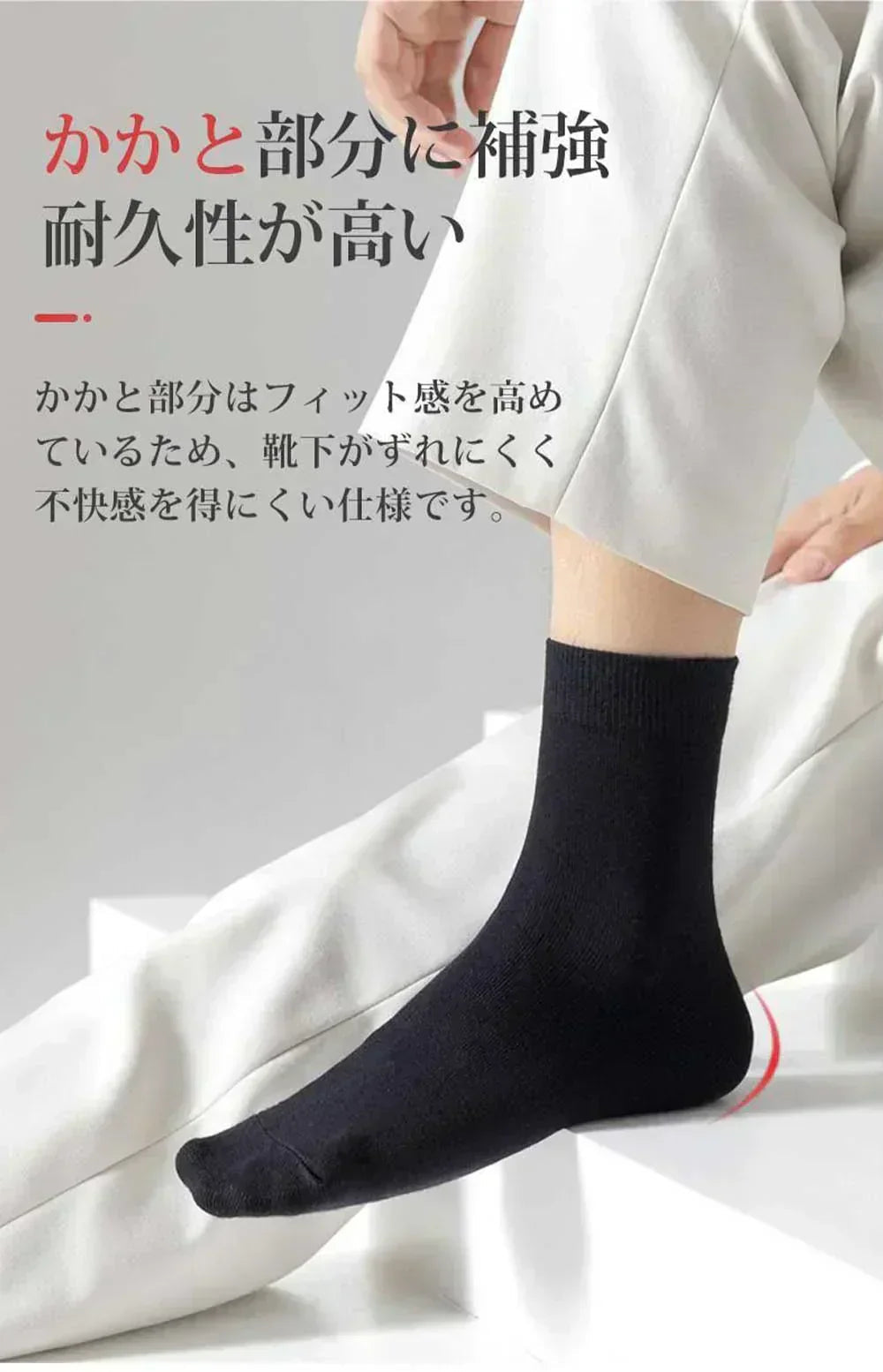 【優れた吸湿力!快適靴下】\ 長いタイプ ブラック 6足セット/靴下 メンズ ソックス ビジネスソックス 抗菌 防臭 カジュアル フォーマルソックス ソックス 蒸れない 靴下 100%綿 夏 秋 冬 春 靴下 高通気性 ソックス プレゼント