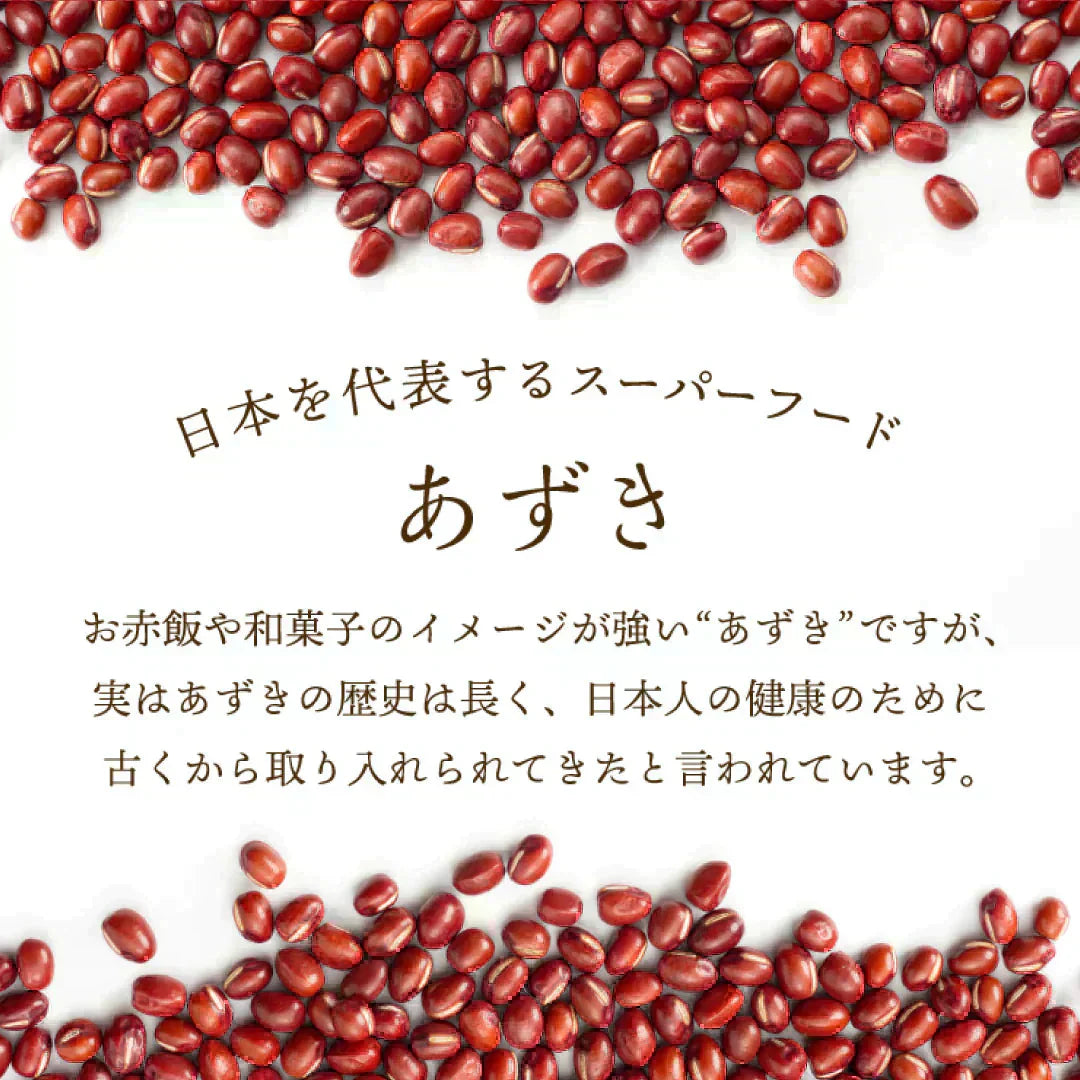 あずき茶ルイボスブレンド50個入 ( ノンカフェイン 北海道産 あずき ルイボス カリウム 必須ミネラル スーパーフード お茶 健康茶 ティーバッグ ティーパック )
