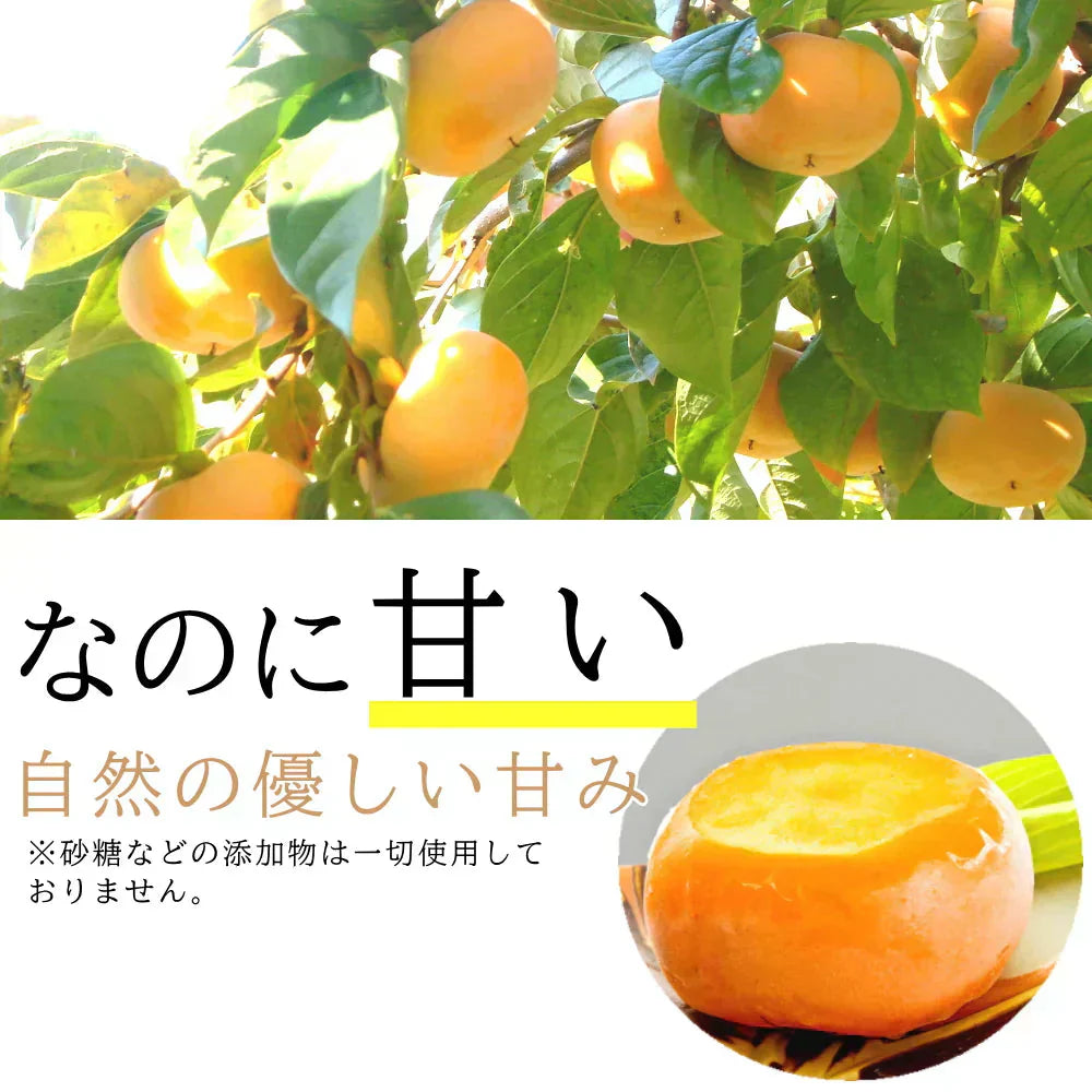 冷凍 庄内柿 1.7kg バラ詰め ご家庭用 完熟柿 柿シャーベット アイス フローズン フルーツ まるごと サイズ 玉数 おまかせ 無添加 国産