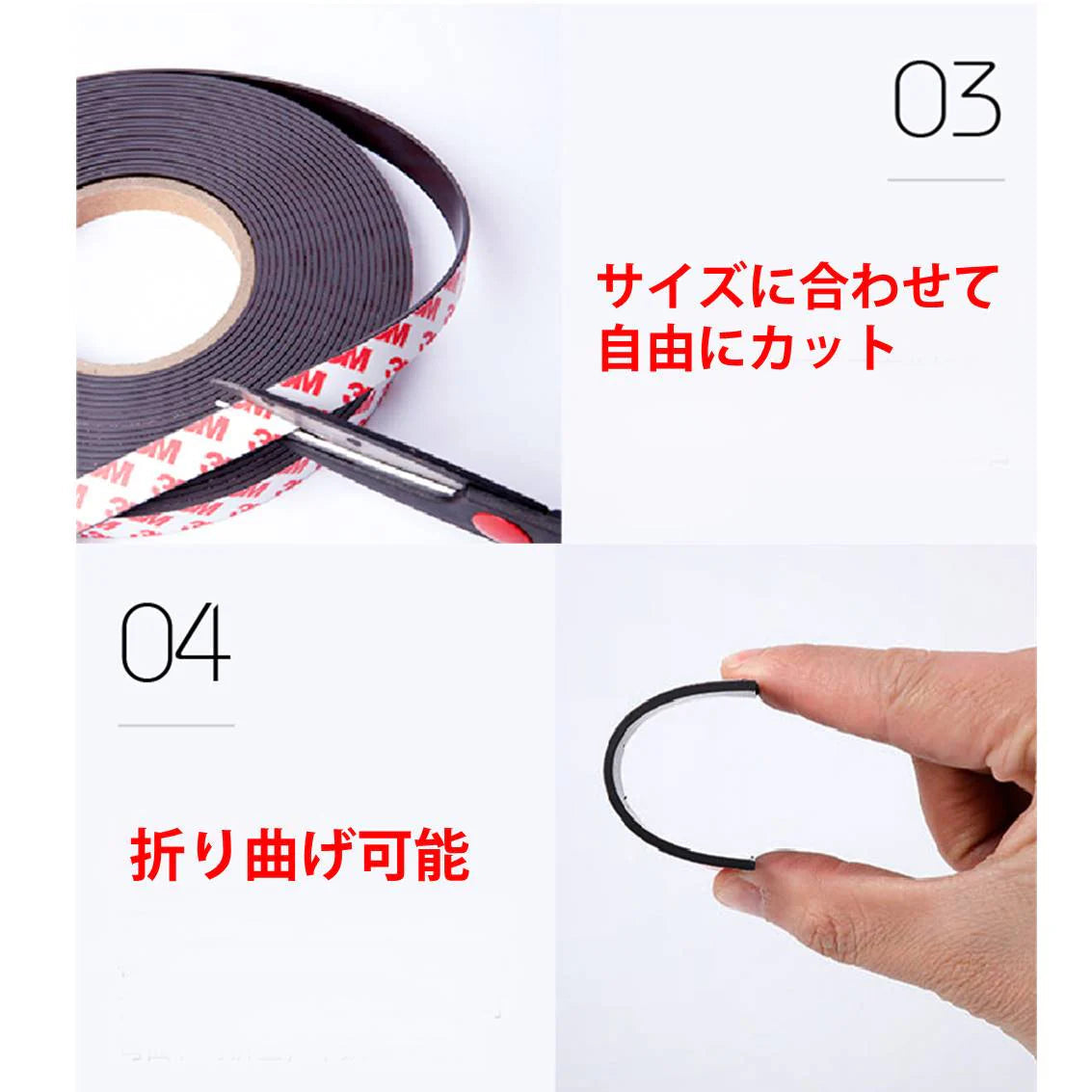 マグネットテープ 3m マグネット シート 強力 磁石 カット 貼り付け 簡単 柔軟 幅2cm 片面粘着 小物 収納 固定 整理 DIY 壁 キッチン 玄関 洗面所 リビング 車内