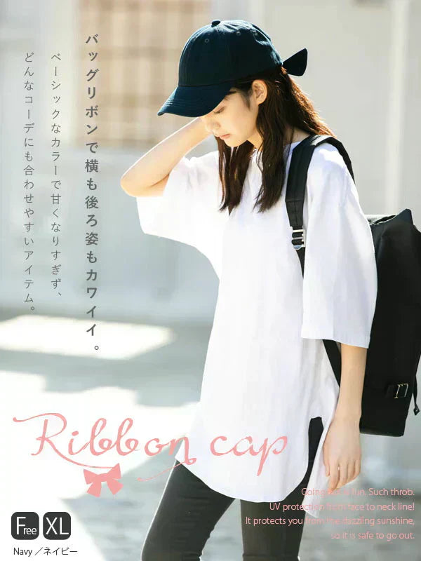 【フリー-アッシュブラウン】 【商品名:リボンキャップ】