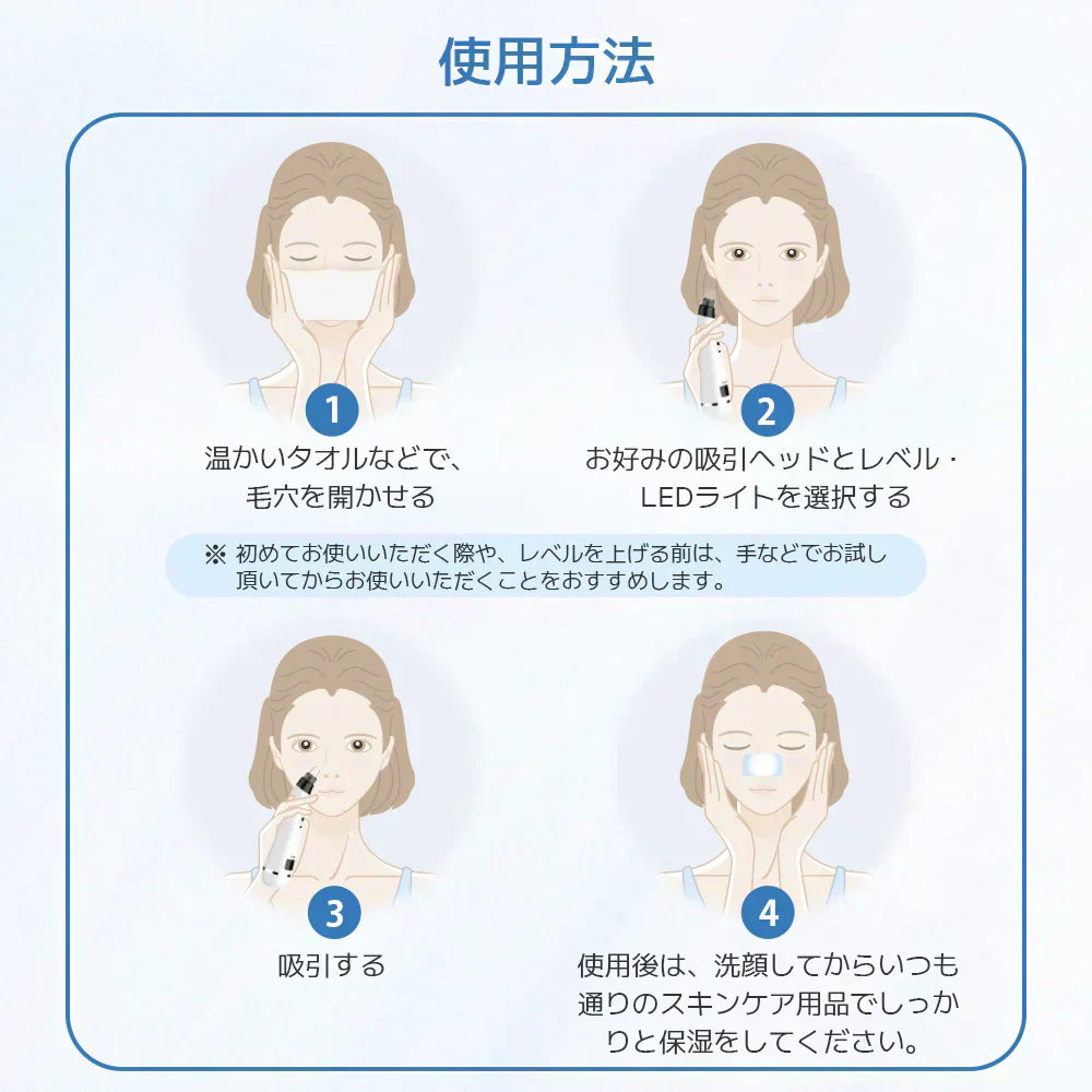 毛穴吸引器 サーリシ 光エステ 毛穴吸引 毛穴吸引機 毛穴ケア 毛穴 吸引 角質ケア 黒ずみ 鼻 角栓 コンパクト毛穴クリーン 5種類吸引ヘッド 美肌 Sarlisi ABF090
