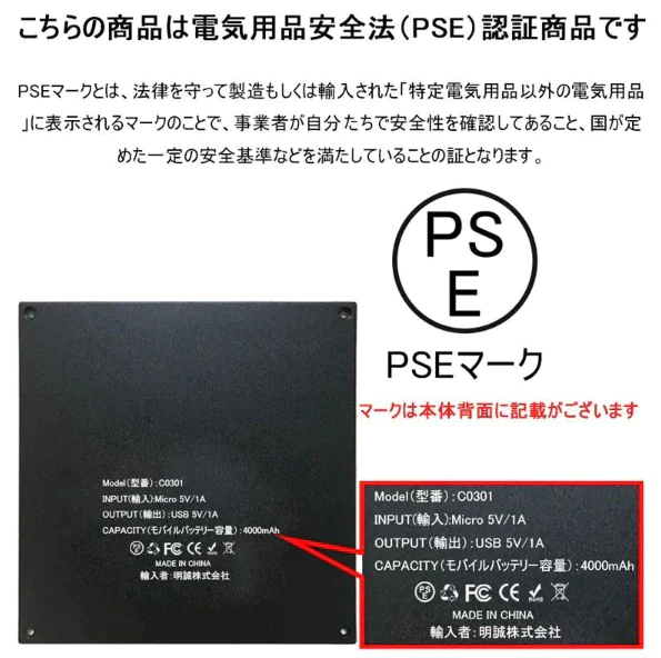 「在庫処分商品」「ブルー」モバイルバッテリー 大容量 軽量 薄型 iOS/Android対応 スマホ 携帯充電器 極薄 急速充電【PL保険加入済み】iphone7 Plus Xperia 充電 充電器 4000mAh 送料無料