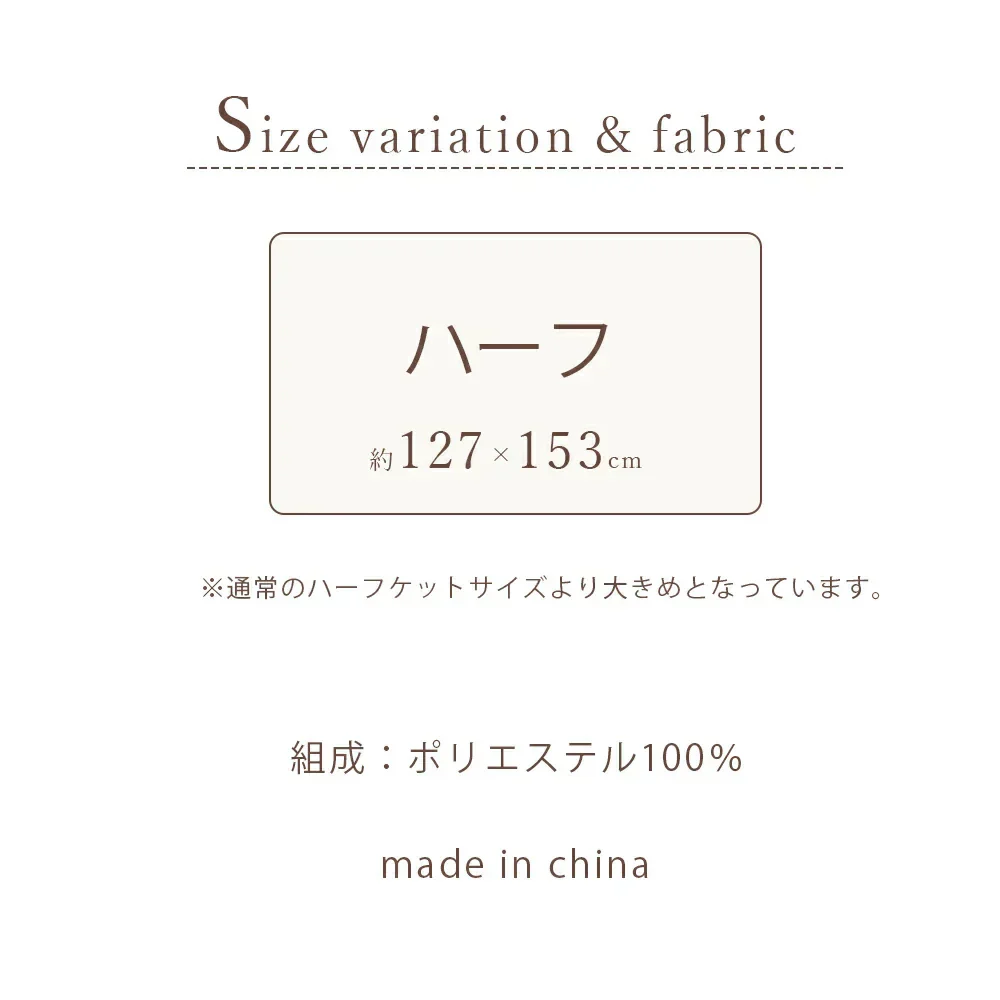 ハーフブランケット 二枚合わせ グレー ハーフサイズ 127×153cm 裏ボア ふわふわ もこもこ シープボア あったか 防寒 厚手 暖かい ひざ掛け 膝掛け 大判 掛け毛布 ソファカバー 洗える インテリア おしゃれ 秋冬用 寝具