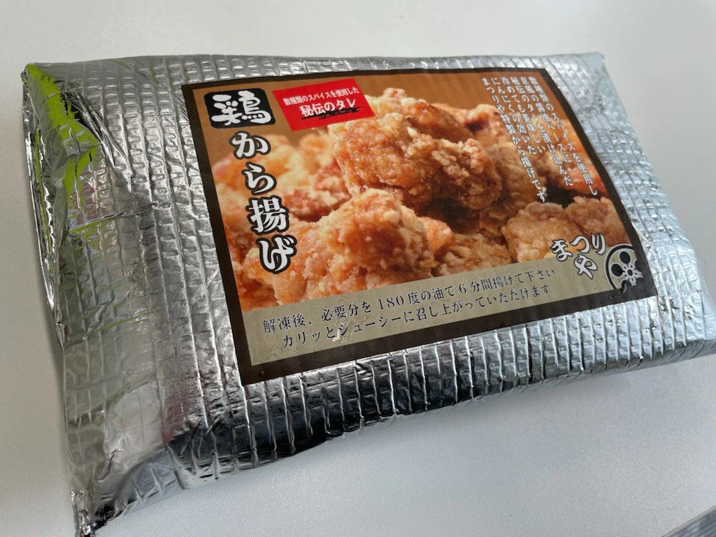 まつりや 特製唐揚げ1kg×2袋セット
