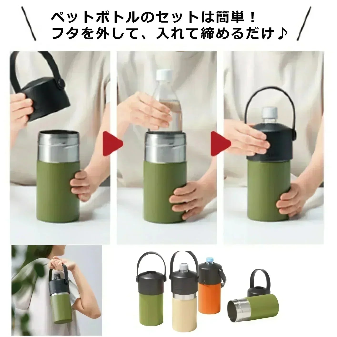 真空二重構造ペットボトルホルダー/ 暑い夏場に大活躍!ペットボトルを差し込んでおくだけで冷え冷え長持ち♪保温もOK