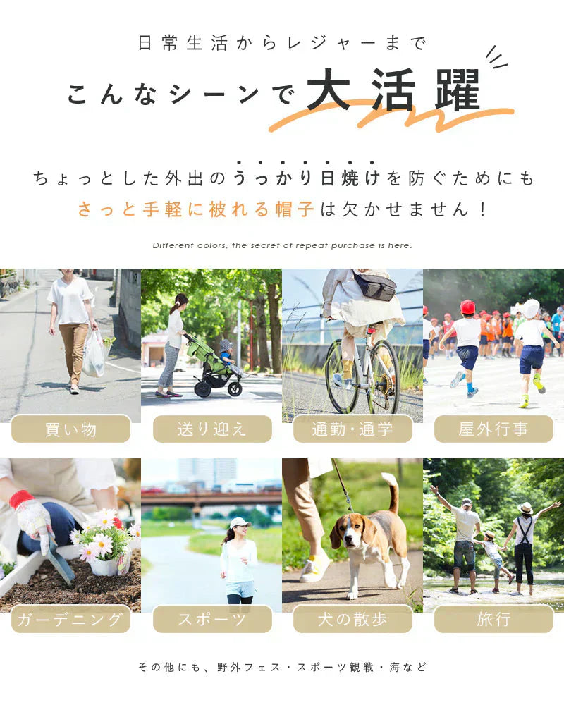 【フリー56-58.5cm-ブラウン】【商品名:SSシャイニングキャスケット18】【プチプラ特集】