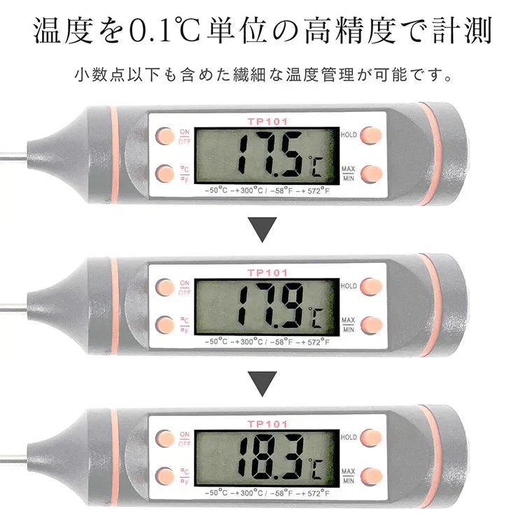 料理温度計 キッチン料理 スティック温度計 天ぷら フライ 温度 測定 計測 デジタル 表示 確認 摂氏 華氏 切替 新生活 水槽 水換え 車 油温計 zk240