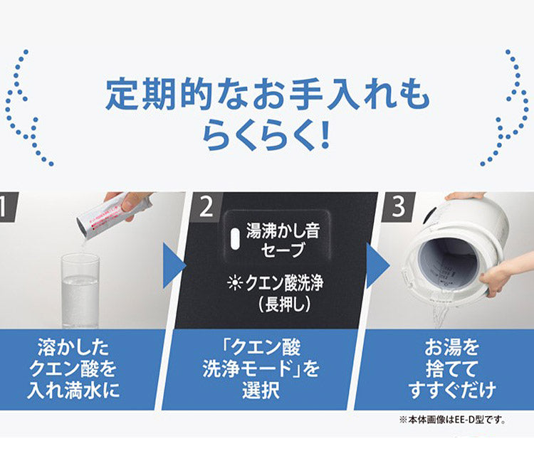 象印 スチーム式加湿器 4.0L 24年新型 EE-TA60 BM ハイパワータイプ 最大洋室17畳 象印マホービン ZOJIRUSHI EE-TA60-BM 季節 家電 加湿