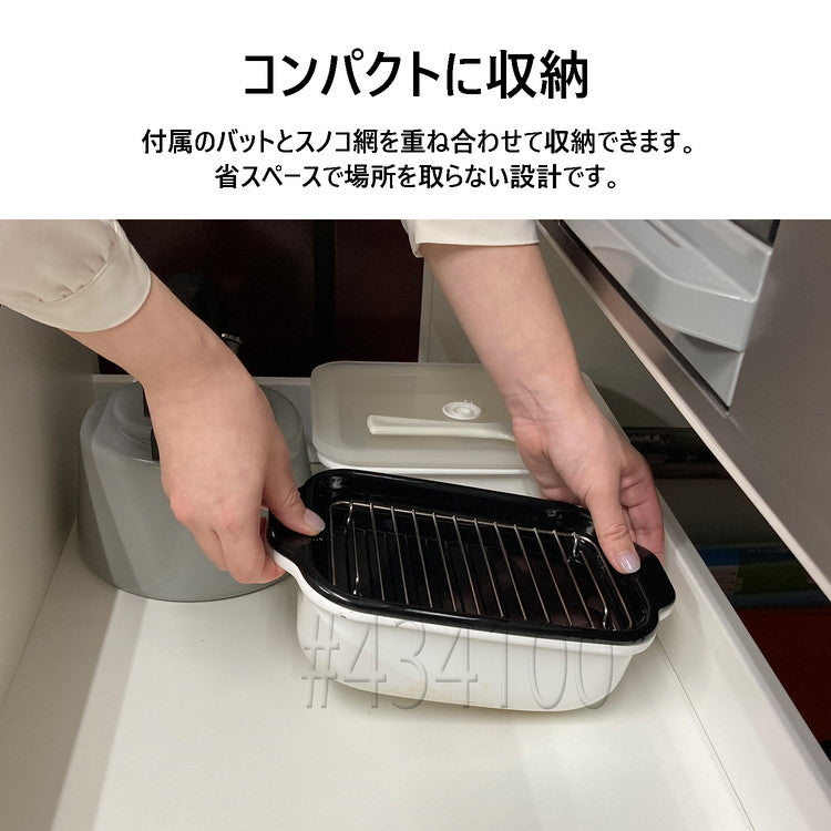富士ホーロー 角型天ぷら鍋 ホワイト IH対応 TP-20K W 温度計付き バット アミ付き スクエア 四角 コンパクト ミニ 揚げ鍋 揚げ物鍋 琺瑯 ほうろう 白【送料無料】