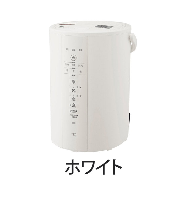 (カラー:ホワイト)象印 スチーム式加湿器 3.0L EE-DE35 24年新型 加湿器 ホワイト グレー 3L 象印マホービン ZOJIRUSHI EE-DE35-WA EE-DE35-HA 季節 家電 加湿
