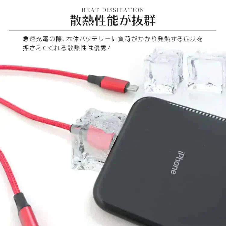 【ゴールド】3in1 充電ケーブル USB iPhone Android 全7色 1.2m 超高耐久 断線防止 2.1A Type-C Lightning micro USB 急速充電 充電器 iPhone Android 充電ケーブル マルチ ライトニングケーブル タイプC アンドロイド アイフォン