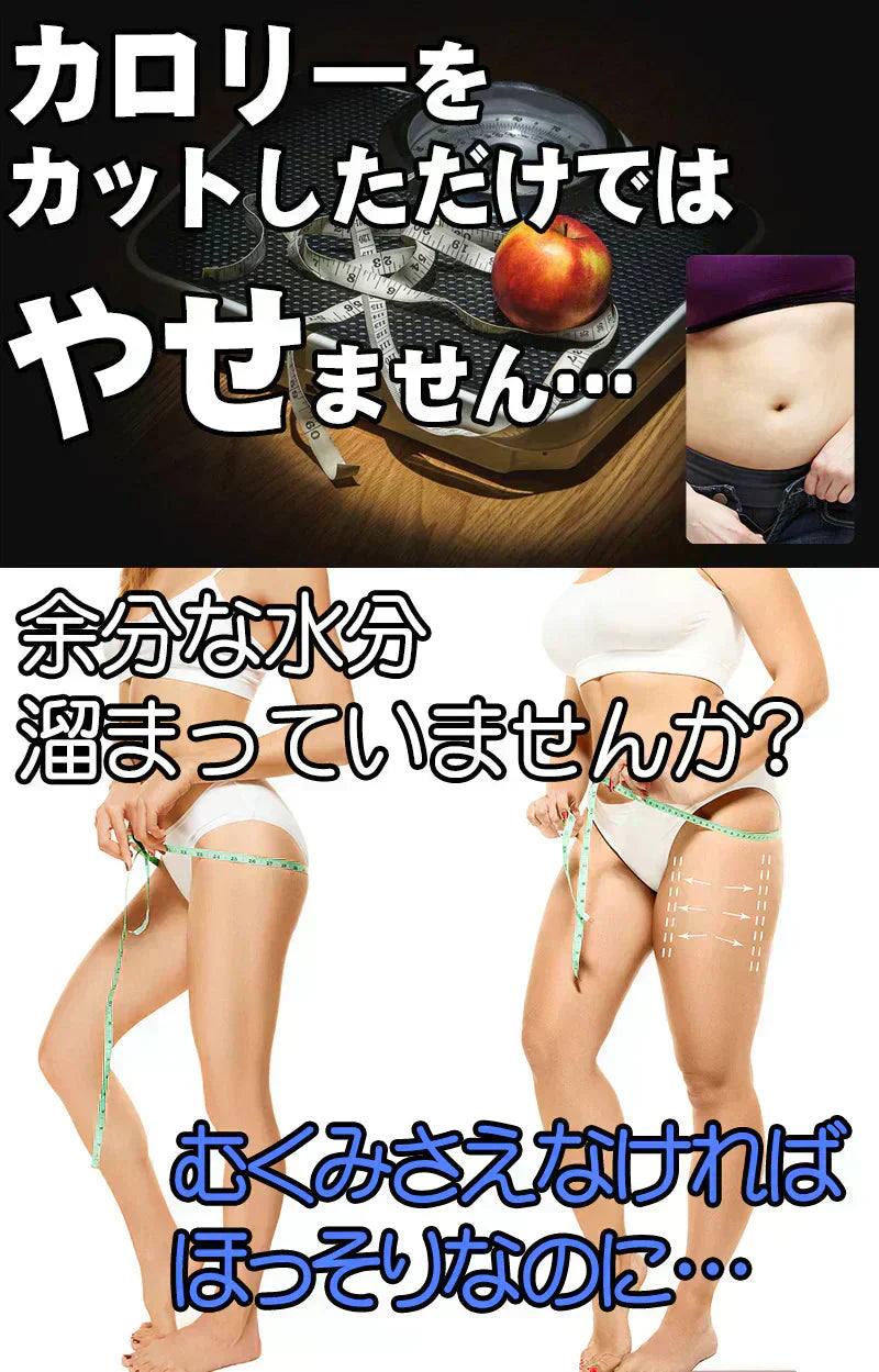 【24時間モデル・30包約1ヵ月分 】本気ダイエット 短期集中-10kg ダイエット専用 サプリメント くびれ美人 痩せない方の為のサプリ むくみ ダイエット効果 サプリ 減量 激やせ 激減 痩せる やせる 燃やす 短期減量 短期ダイエット スリムサポート 美ボディダイエットサプリメント 生酵素 酵素 燃焼 燃焼系 コレウスフォルスコリ フォルスコリン フォルスコリ おすすめ 人気 ランキング 効果 強力 最強 国産サプリ