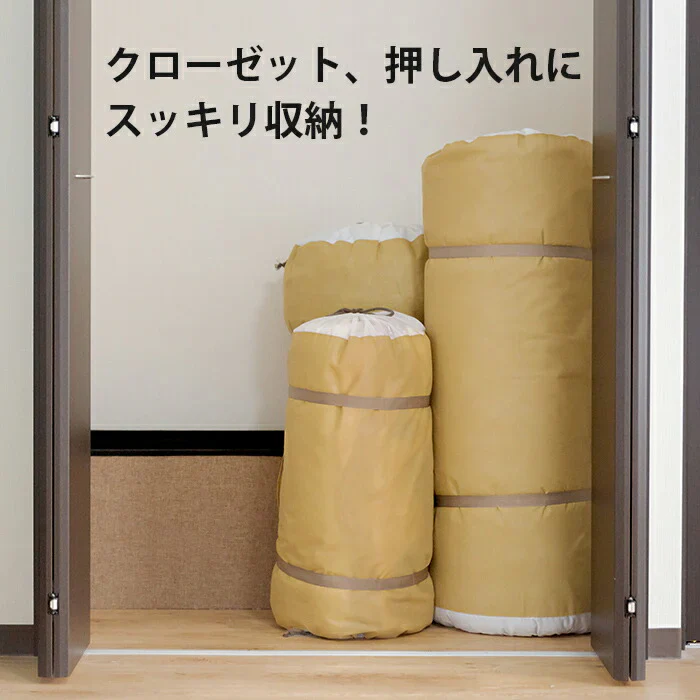 簡単3ステップ 布団収納 シングル セミダブル 布団 収納 押入れ クローゼット 布団の収納場所がない アイデア 収納袋 収納方法