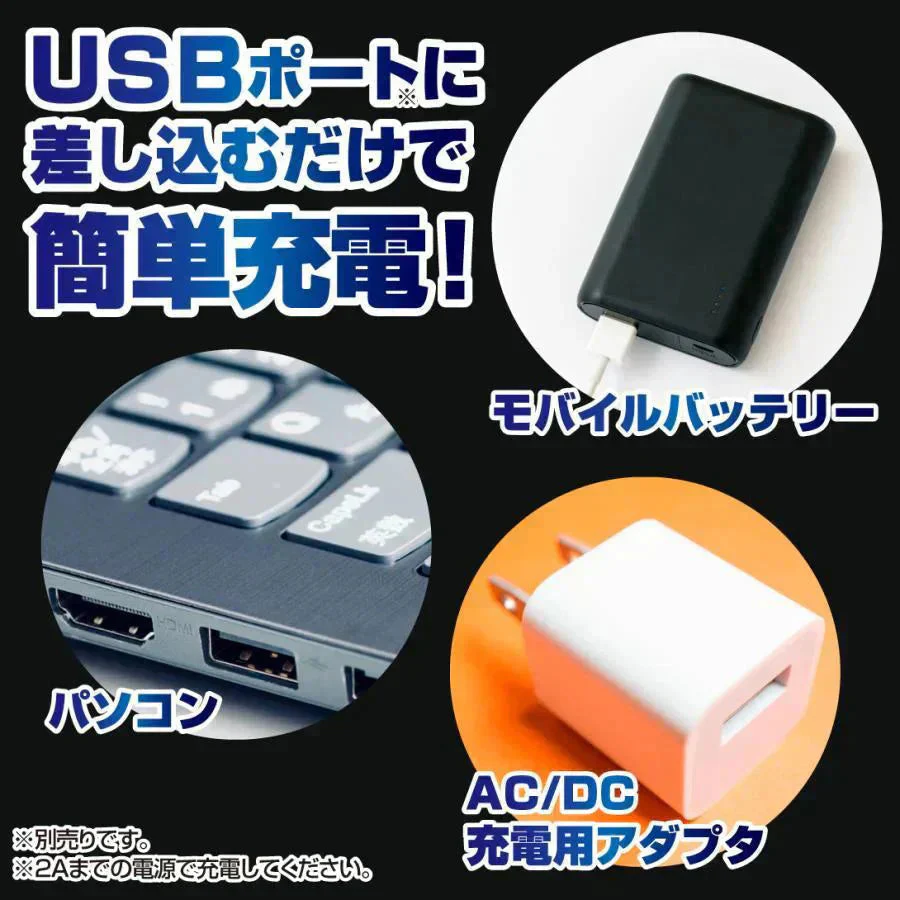 充電式 軽量電動噴霧器5L 1個 USB充電式【発送時期は商品説明参照】