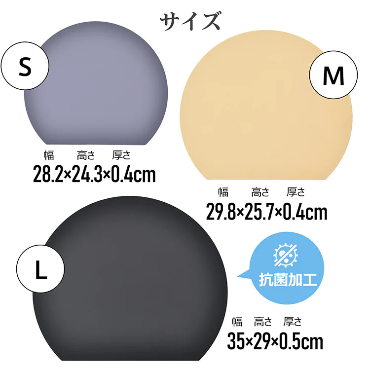 丸いまな板 「ダークグレー」 食洗機対応 D型まな板 耐熱エラストマー 薄型 多機能 抗菌 丸型 大きい まないた D型 丸 半円 カッティングボード 黒 グレー おしゃれ