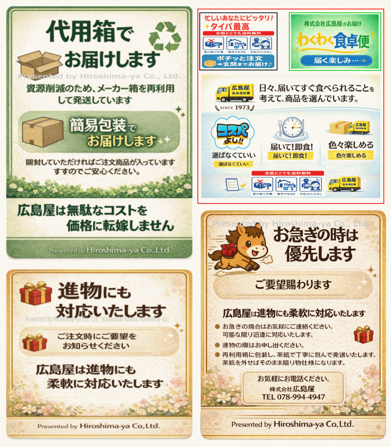 【今日の献立 第14弾】【 どこでも送料無料】レトルト キッコーマン うちのごはん シリーズ 10種セット 本格風味をご家庭で ポスト投函