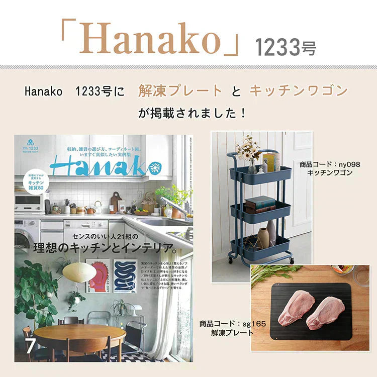 解凍プレート 「ブラックMサイズ」 急速解凍 解凍用プレート 解凍板 解凍 解凍皿 肉 魚 冷凍食品 エコ 時短 時間短縮 便利グッズ 超薄型 キッチン 家庭用