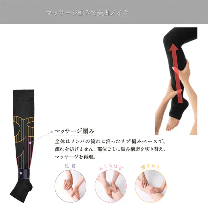 【SMサイズ】 おやすみリラクエステうるおいソックス(2足組)エルローズ ビーフィット 光電子 ナイト 靴下