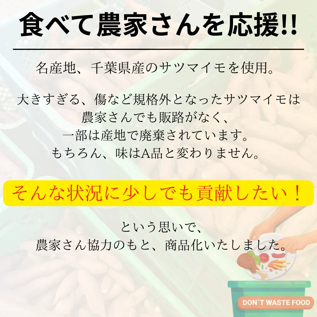 【3kg】レンチンで簡単!ねっとり焼き芋 (冷凍) 【ご新規さん限定商品】無添加 国産 さつまいも サツマイモ