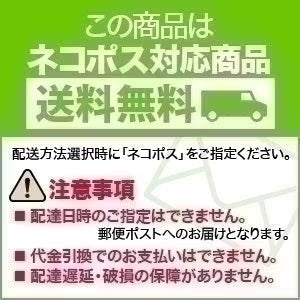 【無洗米】研ぐお米より90g+3%お得! 無洗米おためしセット 無洗米 345g×2 ネコポス発送