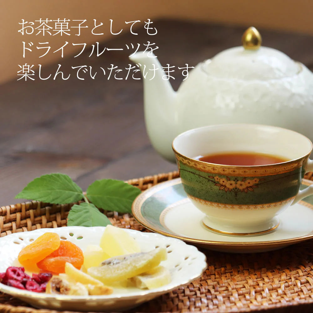 【230g】自分で作るフルーツティー 3種類の茶葉15パック 8種類のドライフルーツ 食べれる ゴロゴロ 手土産 お土産 ギフト プチギフト 贈り物 自分用 ご褒美 いちじく 紅茶