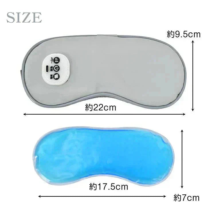 ホットアイマスク 「ピンク」 USB充電式 コードレス 目元エステ アイウォーマー 冷感ジェルパッド 3WAY 遮光 快眠グッズ タイマー機能