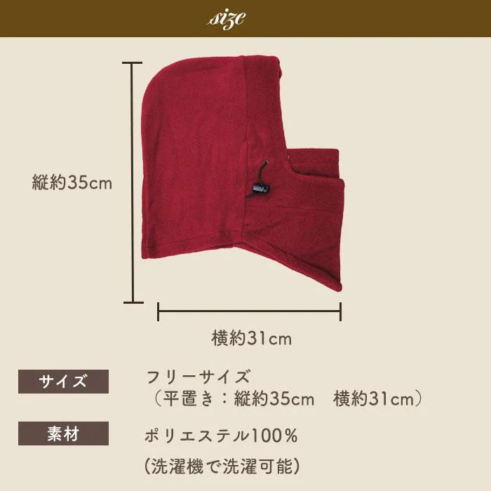 【ピンク】【予約商品・発送時期は商品説明に記載】ネックウォーマー フード付 フリース フェイスマスク フードウォーマー バラクラバ 防寒 マフラー スキー スノーボード 風除け 6way 目だし帽 バイク 通学 通勤 秋 冬 送料無料 ギフト プレゼント