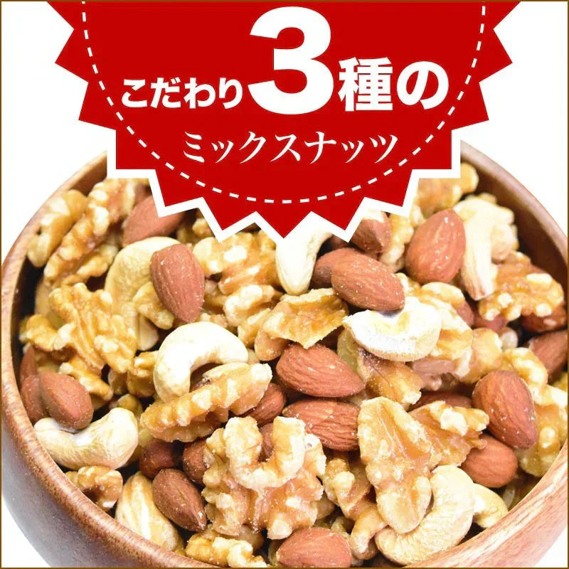 4種ミックスナッツ 600g 無添加 サルタナレーズン入り 生くるみ 素焼きアーモンド カシューナッツ