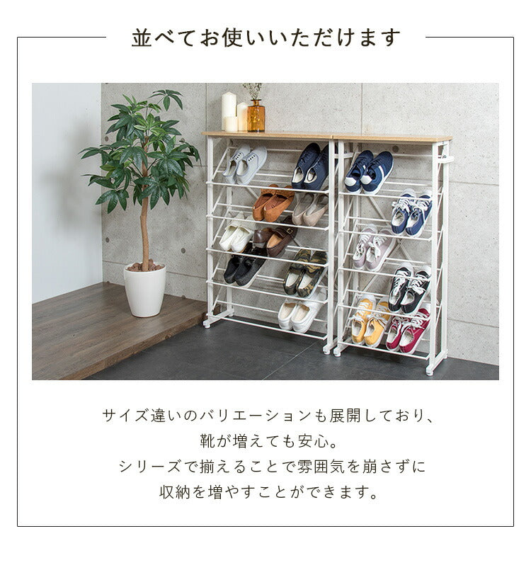 (カラー:ホワイト/サイズ:幅75cm)魅せるシューズラック 幅75cm 5段 スリム 省スペース 最大15足 木目 バイカラー ナチュラル シューズラック 下駄箱 オープンラック 玄関収納