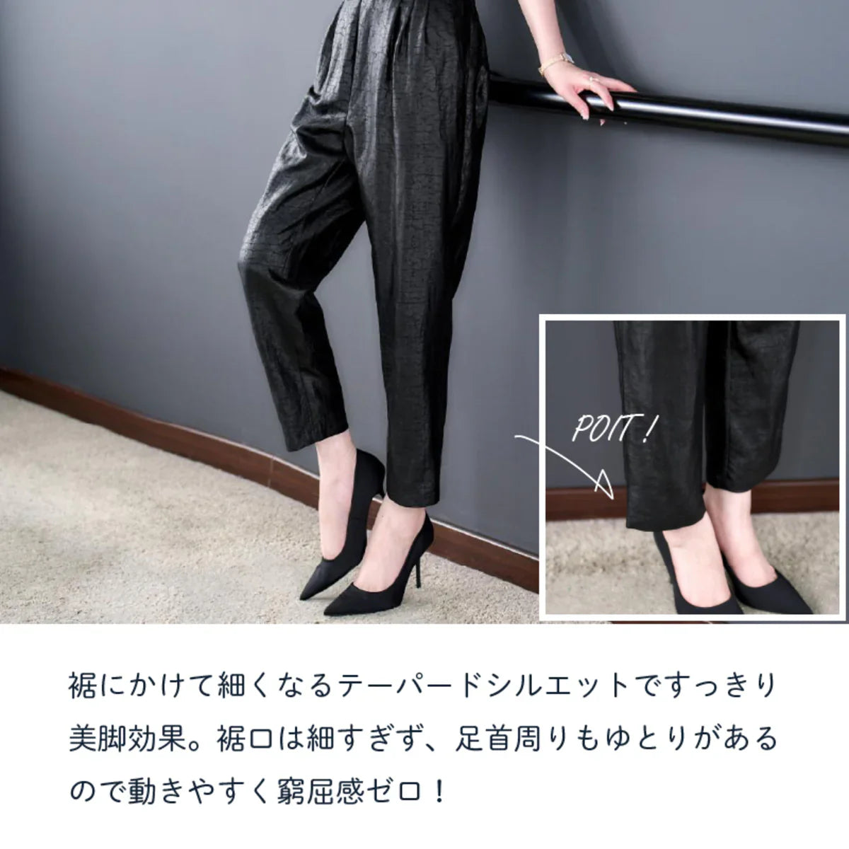 【XL】テーパードパンツ シルク 光沢 レディース ズボン シルクパンツ 春 夏 秋 美脚 ロングパンツ  ロング 膝下 ひざ下  高見え 上品 高級感 オフィス OL 通勤 送料無料