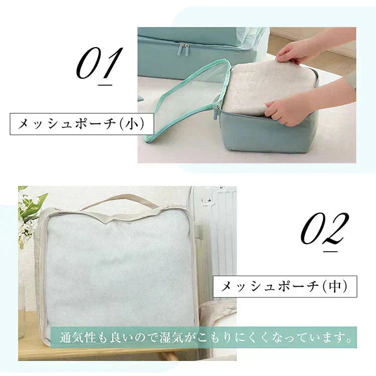 【送料無料】 トラベルポーチ 「ベージュ」 トラベルポーチセット セット 衣類 防水 アウトドア 旅行 化粧 お風呂 小物 洗面 衣類収納 大容量 海外旅行 sg176【プチプラ特集】