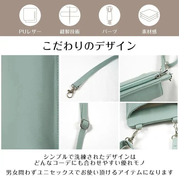 スマホポーチ 「タイプ2・パステル」 スマホショルダー レディース 斜め掛け スマホポシェット ポシェット お財布ポシェット 携帯ショルダー かわいい ポーチ 縦型 サコッシュ sg041-t2