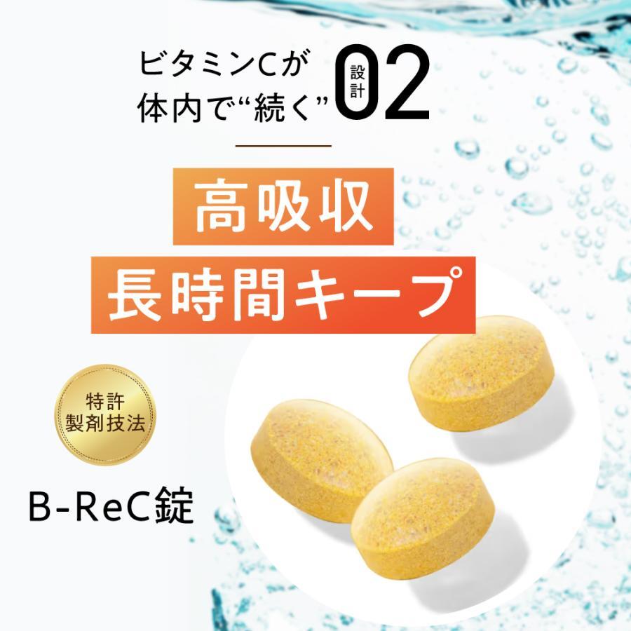 国内製造 苦味無し リポソーム ビタミンC マイシー リポスフェリック リポソームビタミンC サプリ リポソームビタミンCサプリ リポc ビタミンc サプリメント 1000mg